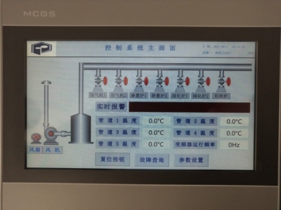 220KW風機變頻柜