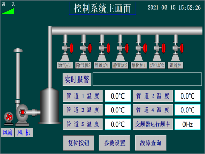 風機變頻柜觸摸屏編程畫面