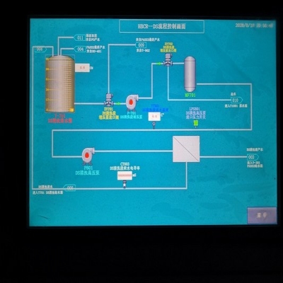 天津海水淡化水處理plc變頻器柜觸摸屏畫面